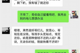 桦甸专业要账公司如何查找老赖？